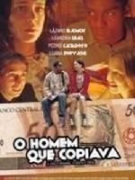 《複印生活》 《複印生活》