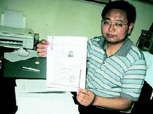 律師商衛華出示相關證據