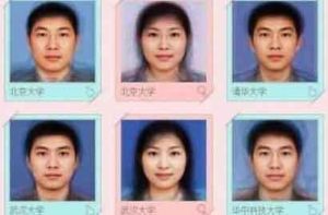 高校大眾臉 高校大眾臉