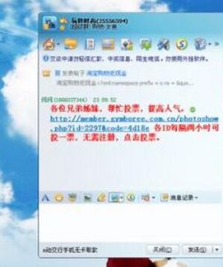 互利多論壇群發 互利多論壇群發