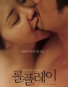 角色扮演[2012年BaekSang-yeol導演韓國電影]