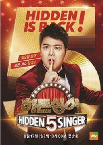 hidden singer hidden singer