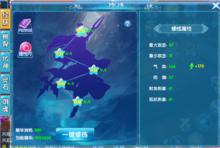 蘭陵王妃[蘭陵王妃正版手遊]