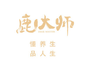 大興安嶺興安鹿業有限公司 大興安嶺興安鹿業有限公司