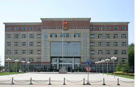 河北公安警察職業學院 河北公安警察職業學院