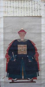 百歲翁庭訓五世