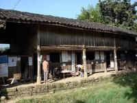 紅木村自然村 紅木村自然村