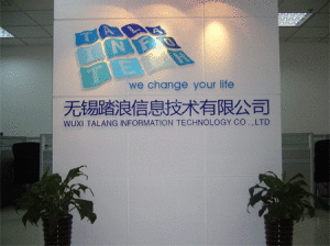 無錫踏浪信息技術有限公司 無錫踏浪信息技術有限公司