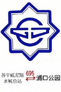 南京公交695路 南京公交695路