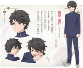 相樂深行 相樂深行