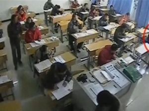 北京研究生考試作弊案