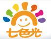 七色光