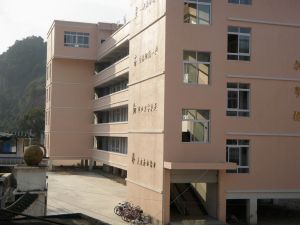 永嘉縣濟時中學 永嘉縣濟時中學