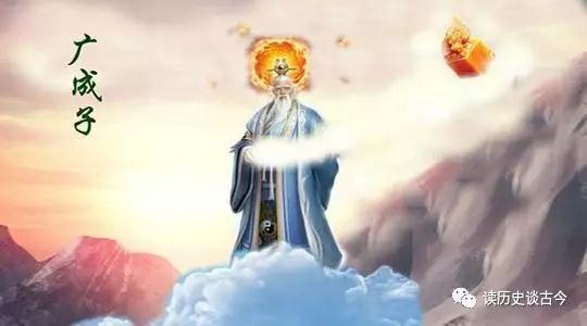 元始首徒人皇帝師: 封神大戰善掄板磚三謁碧游宮號稱聖母殺手 元始首徒人皇帝師: 封神大戰善掄板磚三謁碧游宮號稱聖母殺手