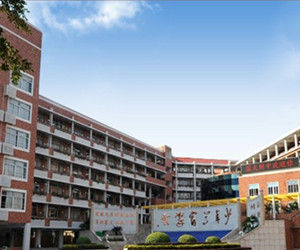 深圳大學師範學院附屬中學 深圳大學師範學院附屬中學