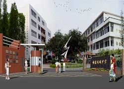 順德市大良區鳳城中學 順德市大良區鳳城中學