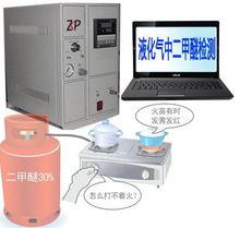液化氣質量分析儀儀器