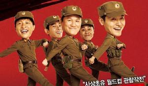 實現夢想[電影]