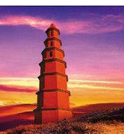 紅塔集團 紅塔集團