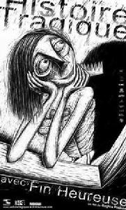 悲傷故事的美好結局 悲傷故事的美好結局