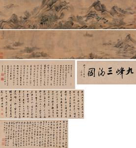 九峰三泖圖 九峰三泖圖