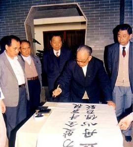 1991年1月14日 1991年1月14日