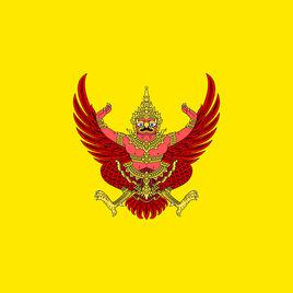 泰國國王[泰國君主]