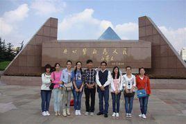 上海大學馬克思主義學院 上海大學馬克思主義學院