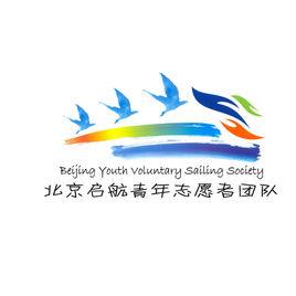 啟航公益 啟航公益