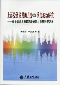 立信會計出版社