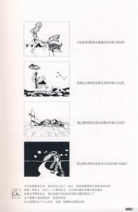 （圖）《這本書》