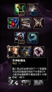 翠神的贈禮 翠神的贈禮