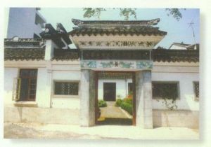 無錫農民革命軍總司令部舊址 無錫農民革命軍總司令部舊址