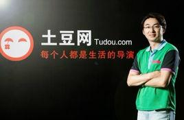 於洲[追光動畫聯合創始人]