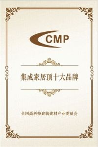 浙江巨森建材科技有限公司