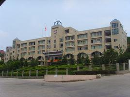 四川省達州巨全雙語學校 四川省達州巨全雙語學校