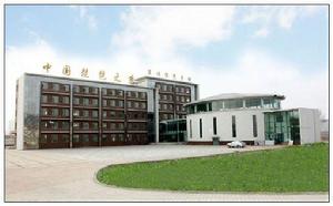 顯順琵琶學校 顯順琵琶學校