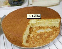戚風蛋糕