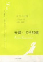 阿達[弗拉基米爾·納博科夫作品]