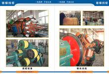 公司生產能力及產品