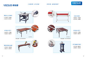 東方維納斯攝影技術中心公司