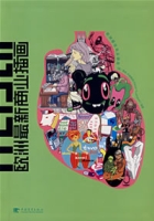 歐洲最新商業插畫