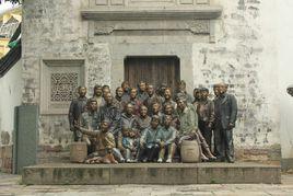 四世同堂人家 四世同堂人家