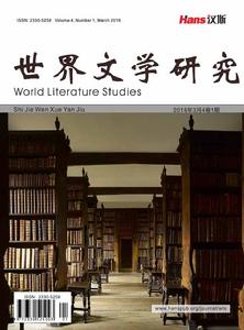 世界文學研究 世界文學研究