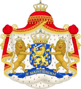 荷蘭國徽 荷蘭國徽