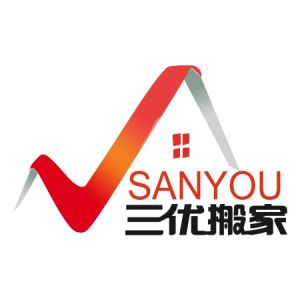 廣州三優搬家有限公司 廣州三優搬家有限公司