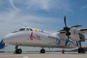 合肥航空公司 合肥航空公司