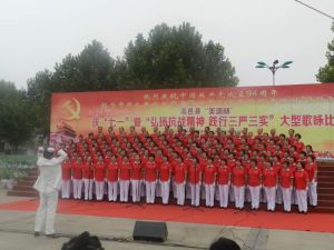 高邑千秋放歌合唱團 高邑千秋放歌合唱團