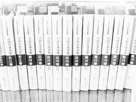 行水金鑒續行水金鑒 行水金鑒續行水金鑒