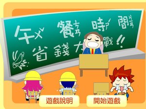 肯德基偷野食 肯德基偷野食